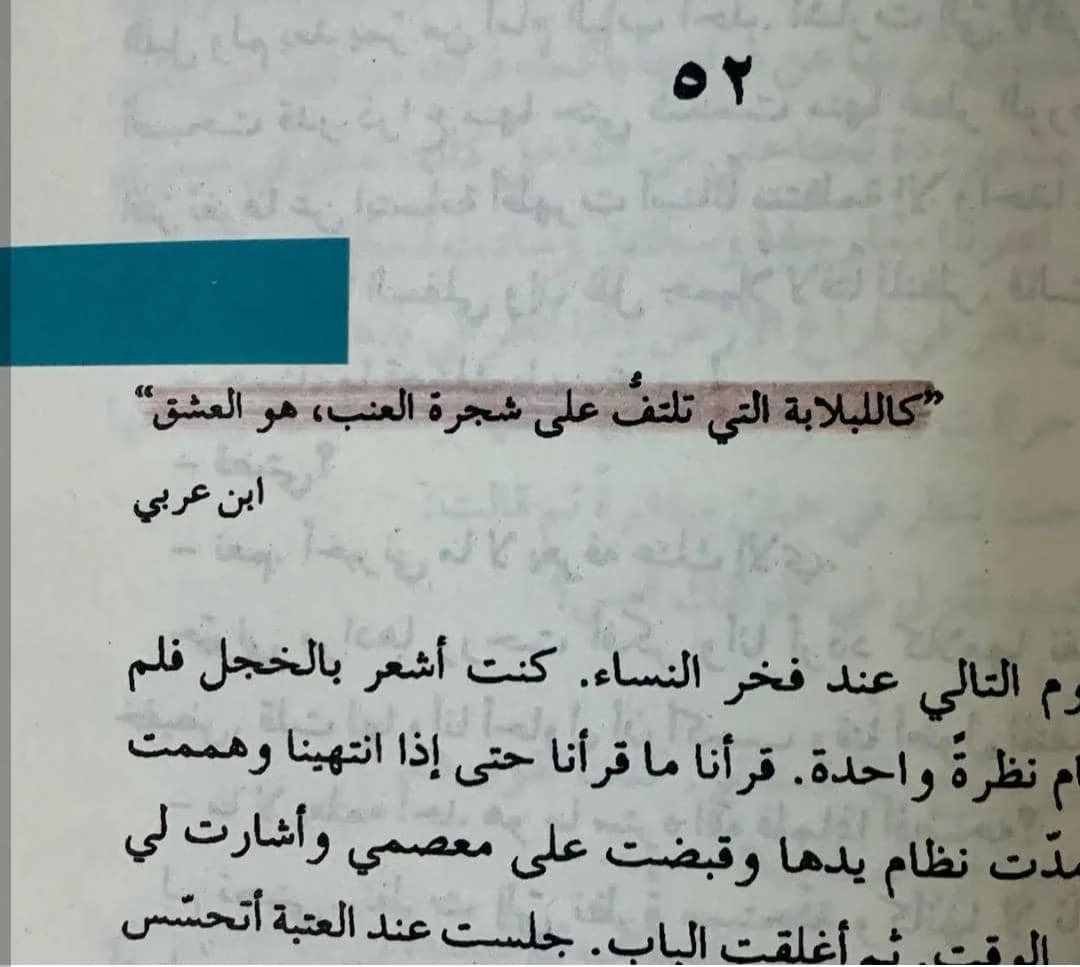 المنتج