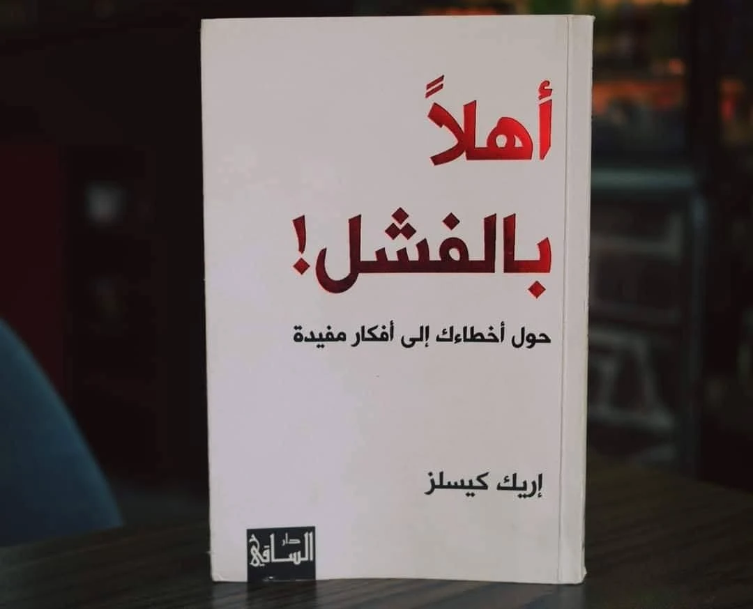 المنتج