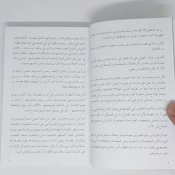 المنتج