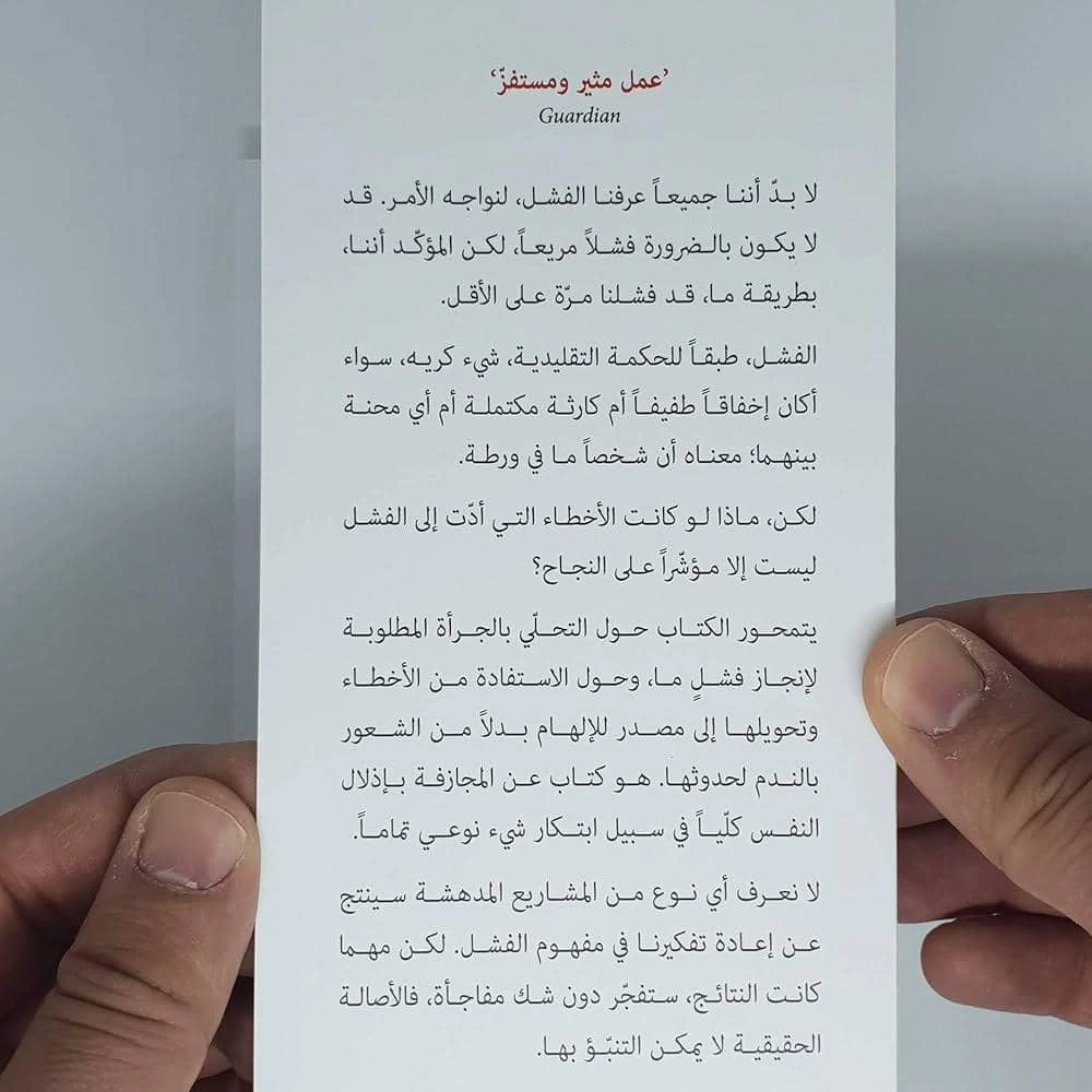 المنتج