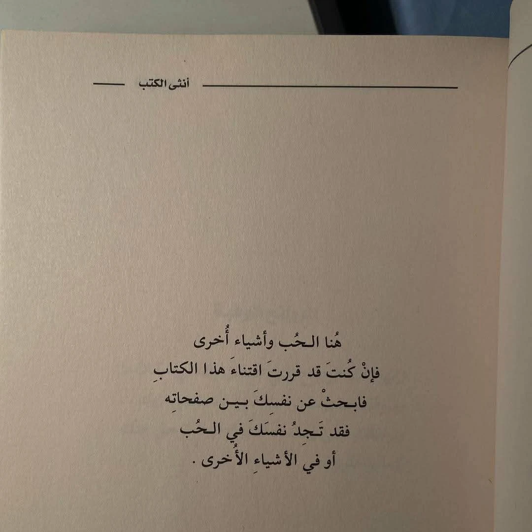 المنتج