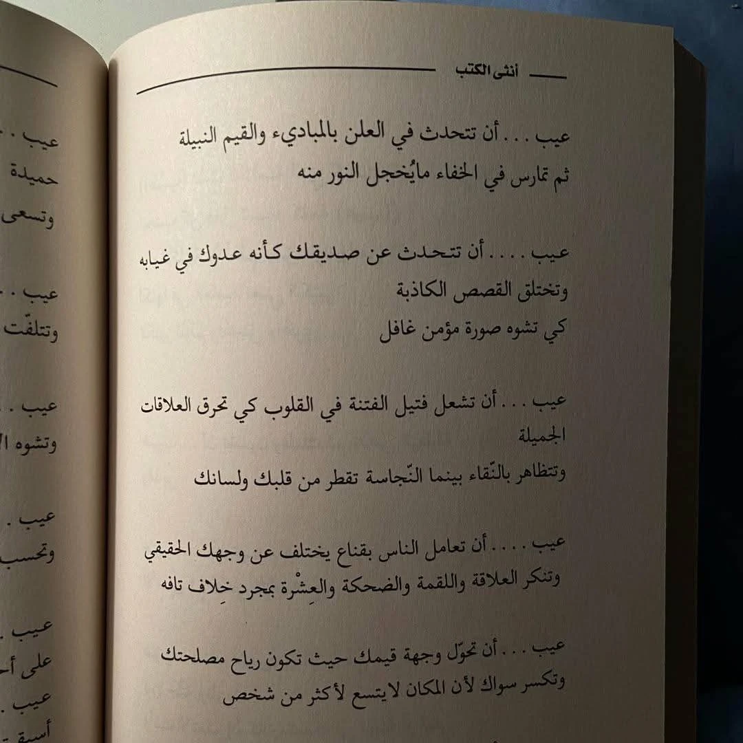 المنتج