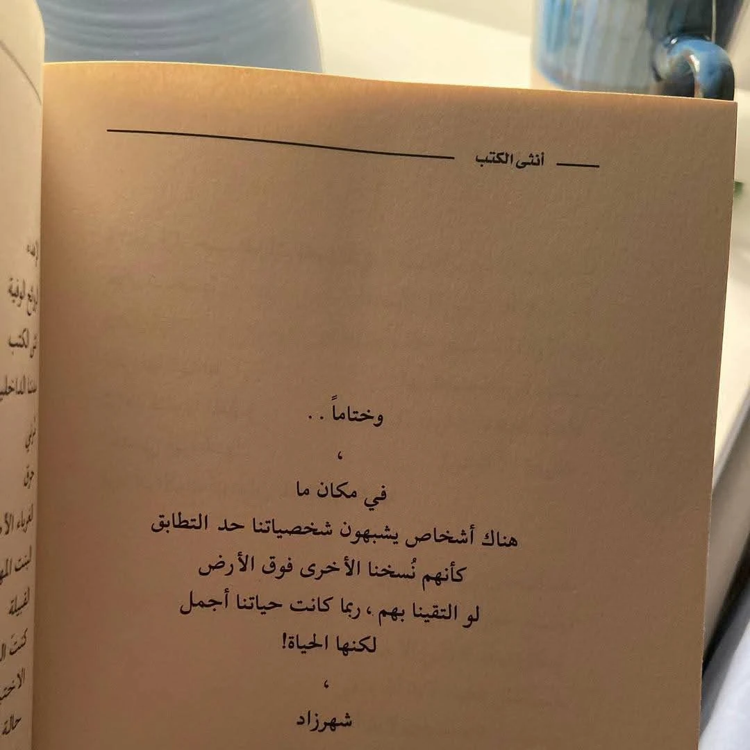 المنتج
