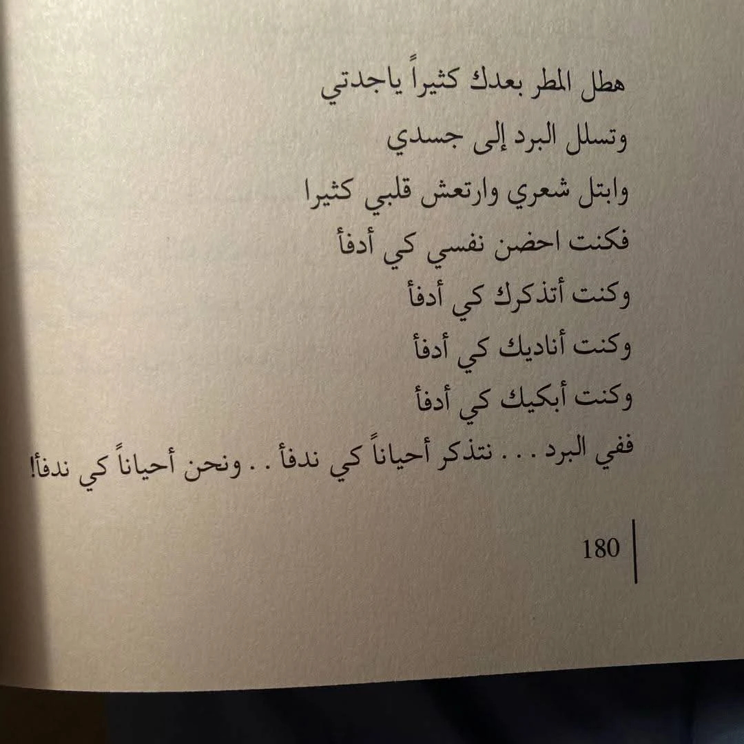 المنتج