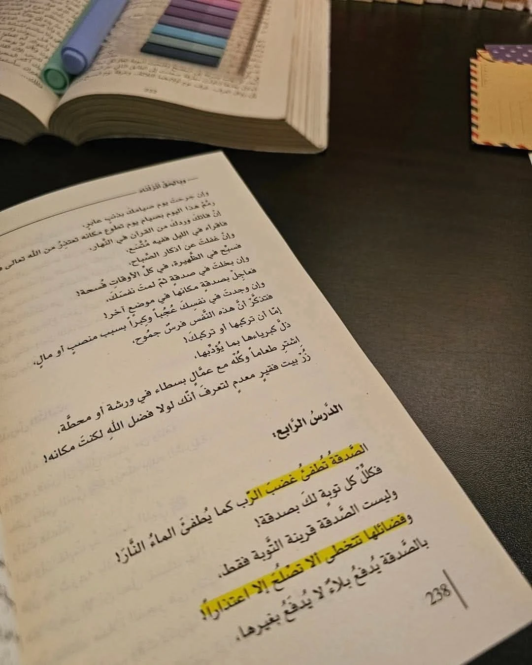المنتج
