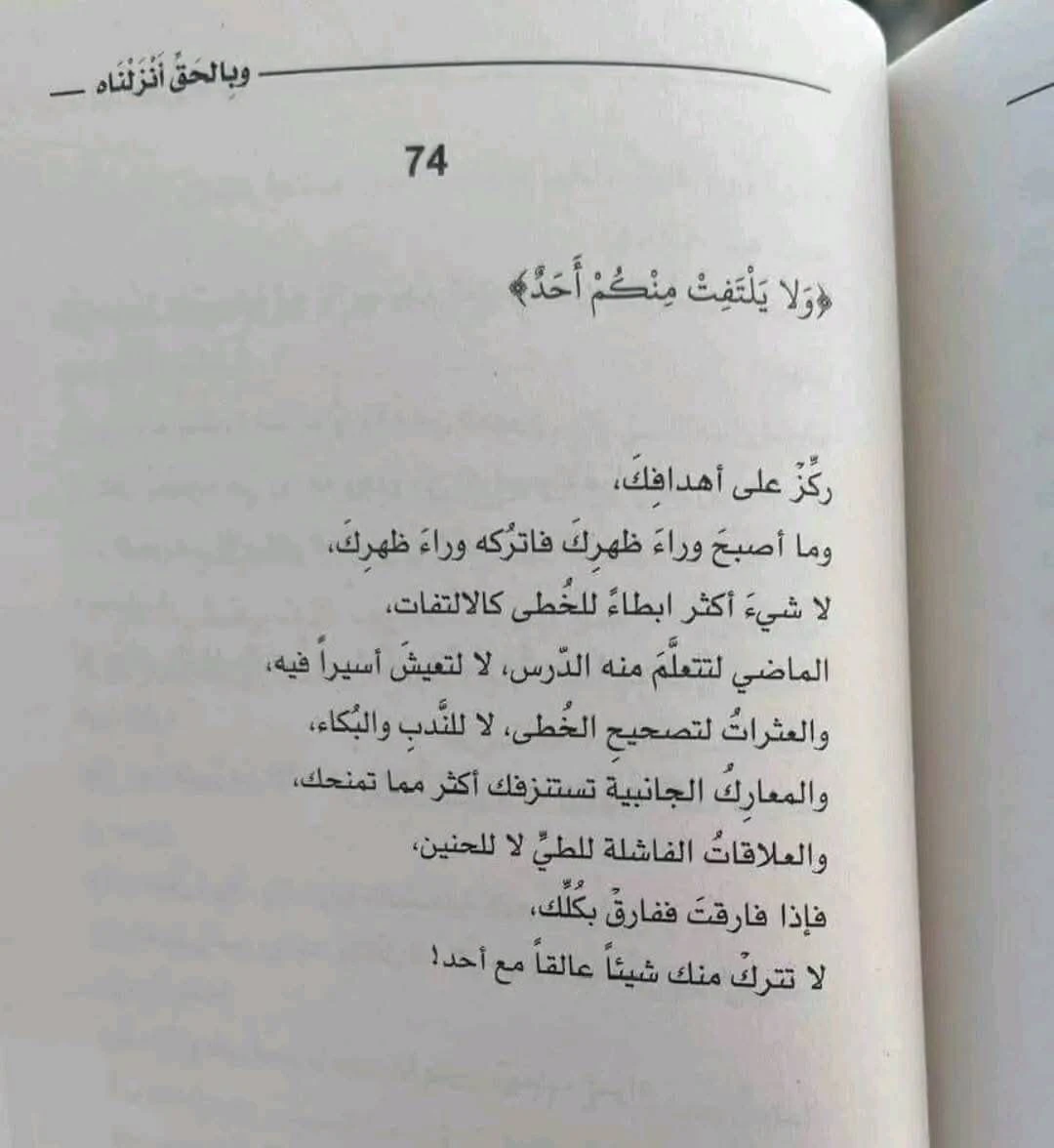المنتج