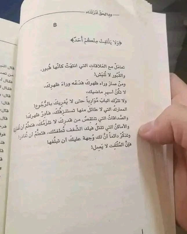المنتج
