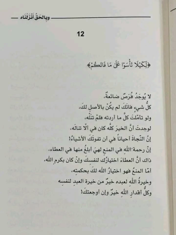 المنتج