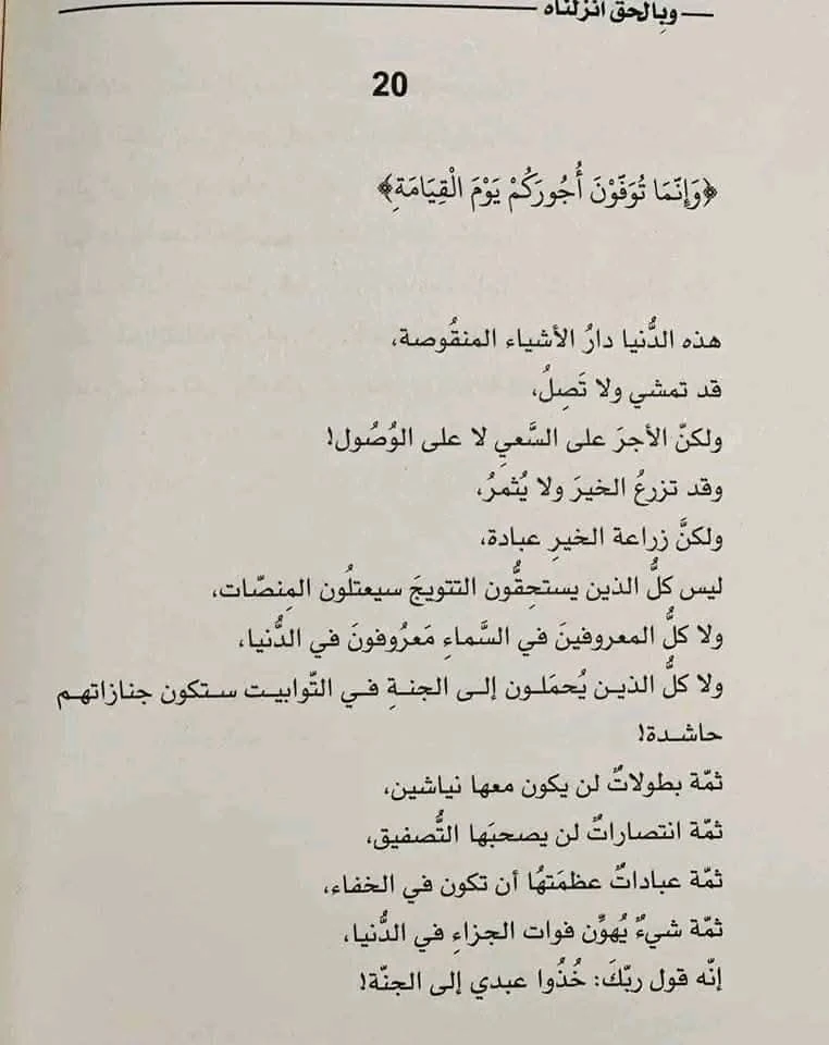 المنتج