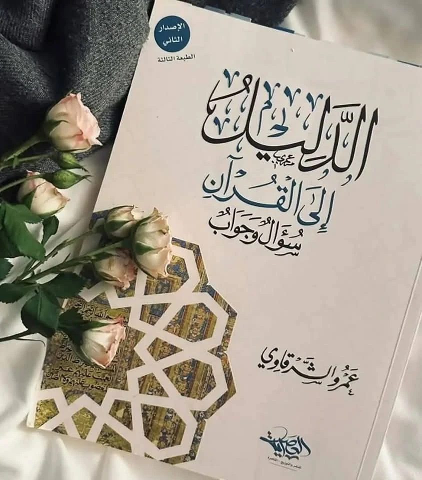 المنتج