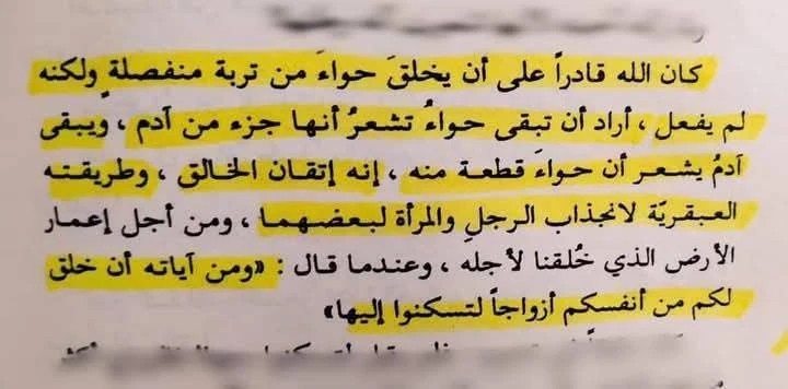 المنتج