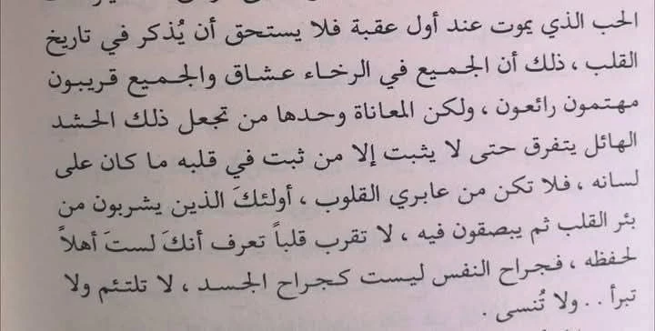 المنتج