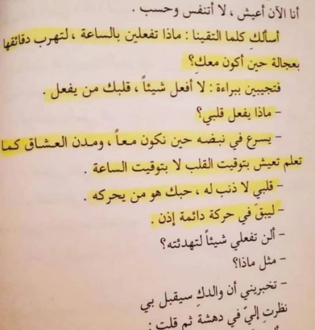 المنتج