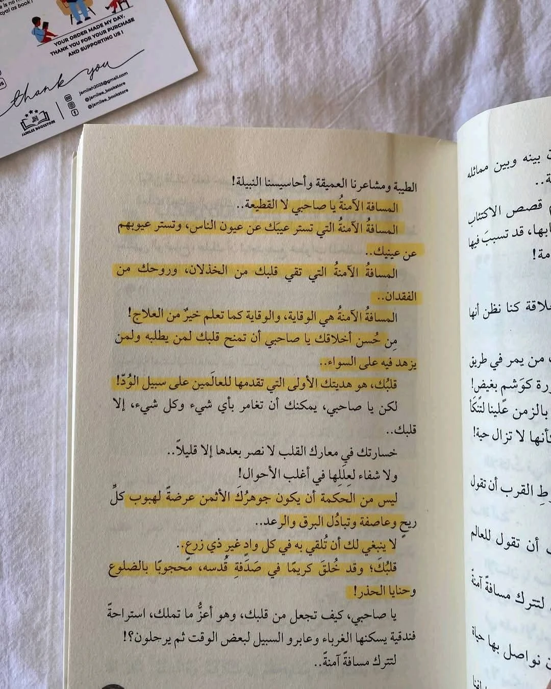 المنتج