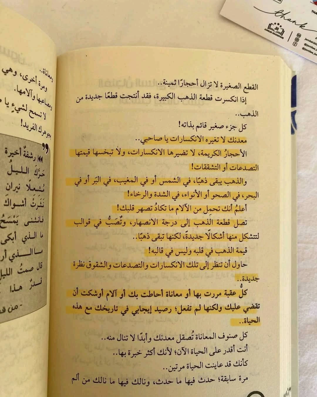 المنتج