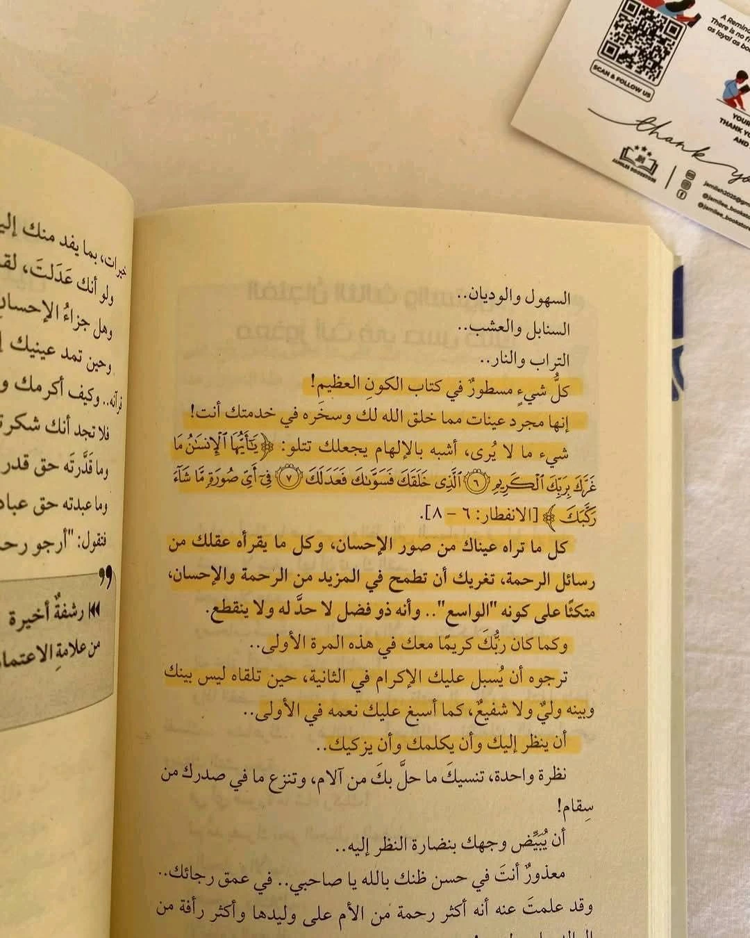 المنتج