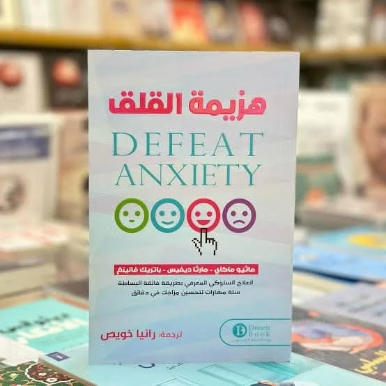 المنتج