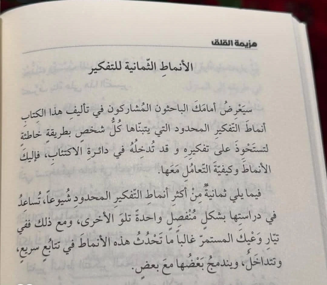 المنتج