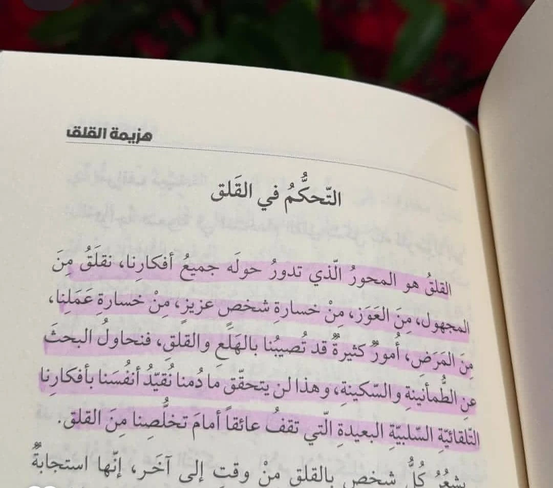 المنتج