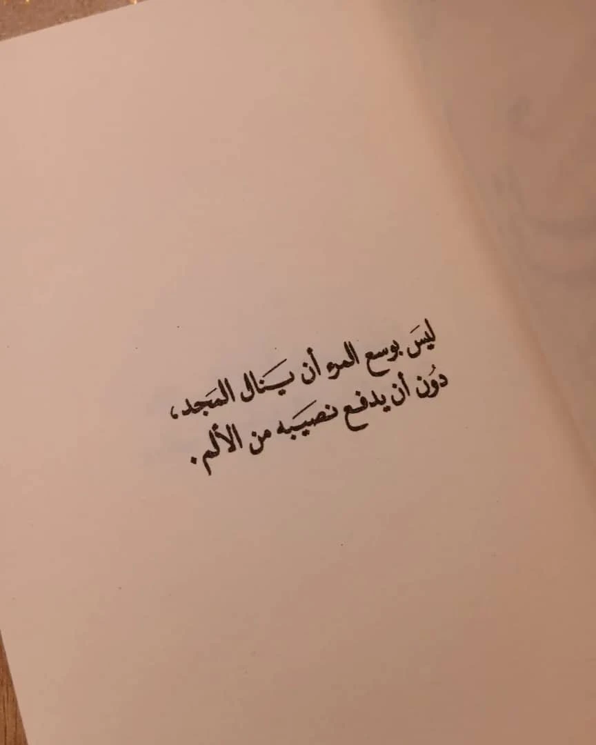 المنتج