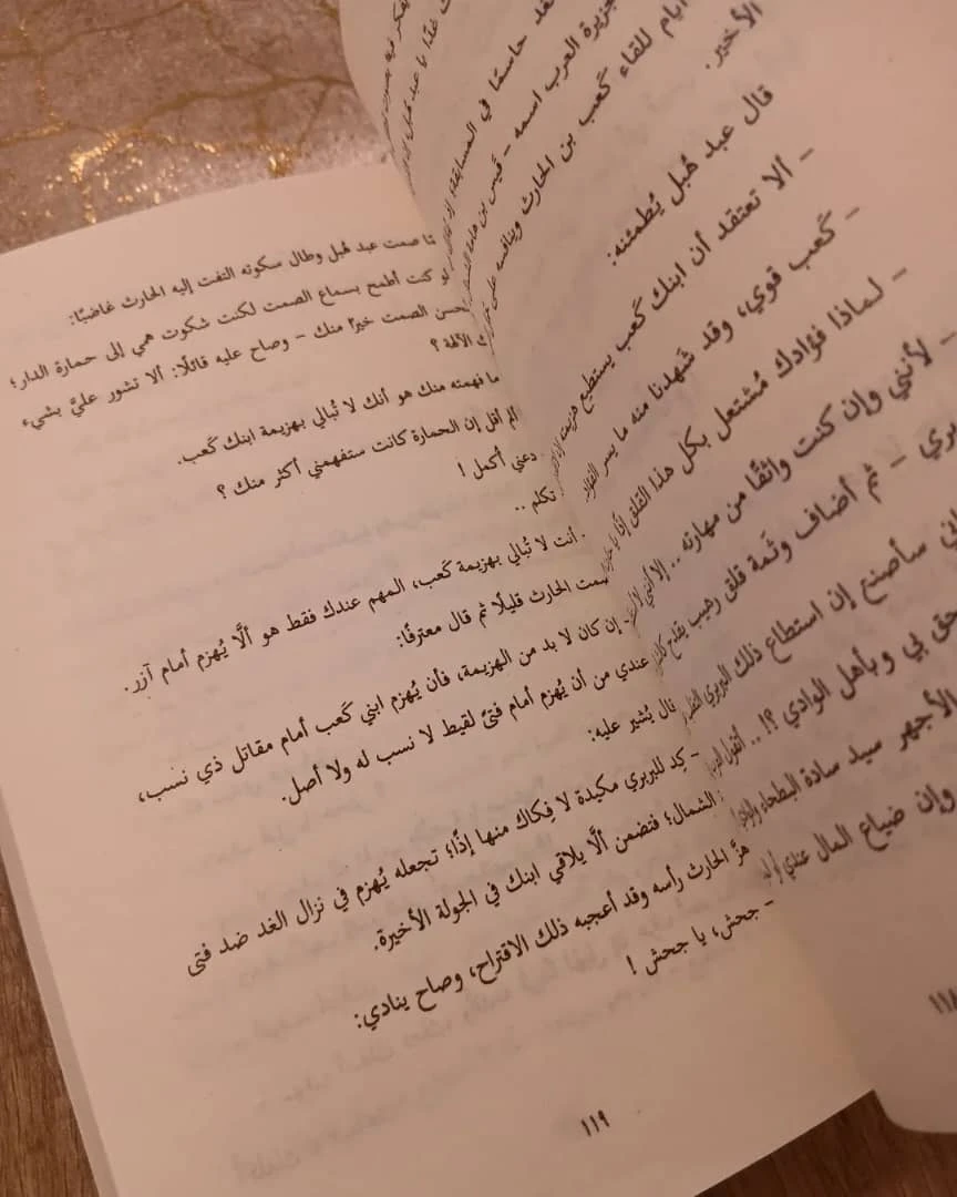 المنتج