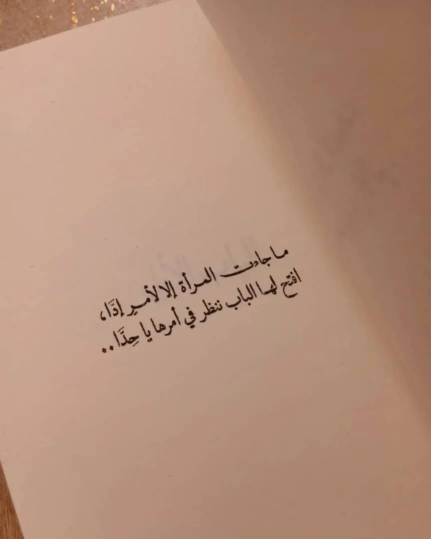 المنتج