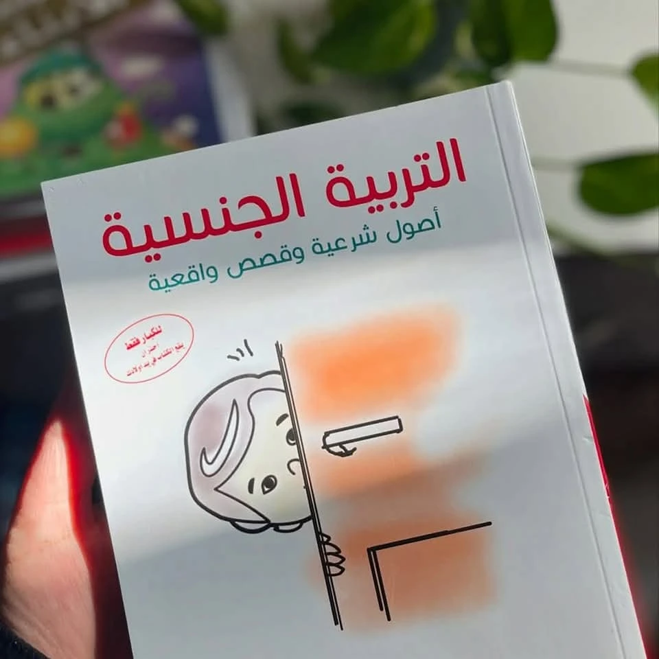 المنتج