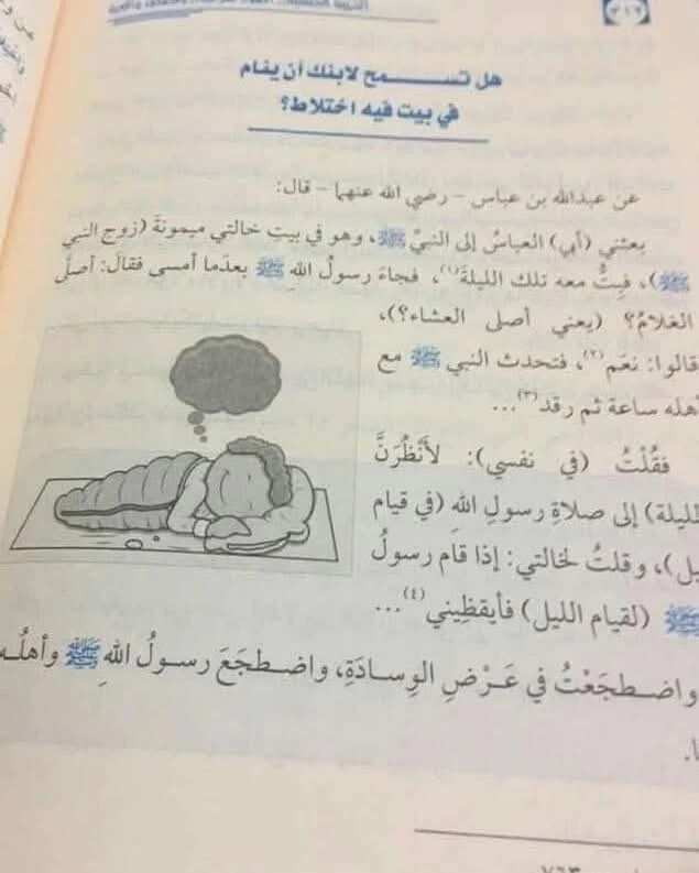 المنتج