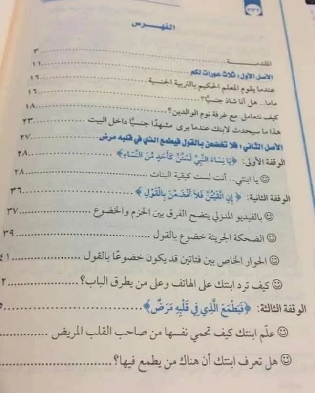 المنتج