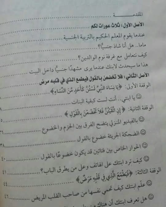 المنتج
