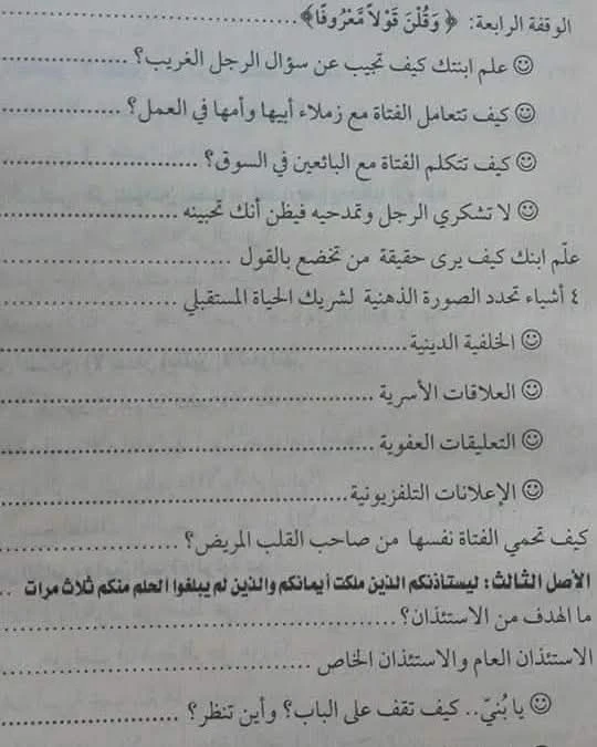 المنتج