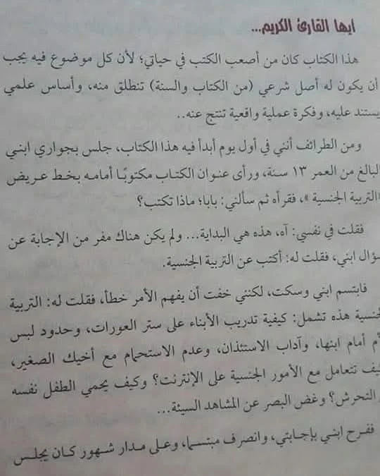 المنتج