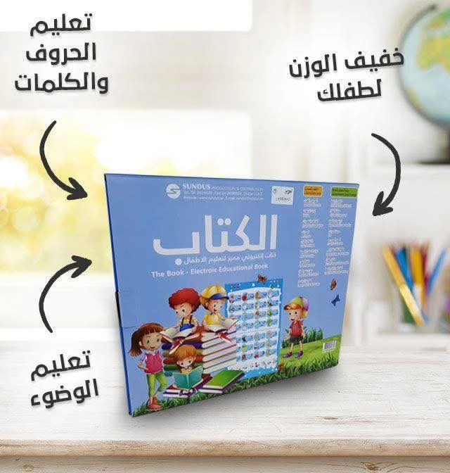 المنتج