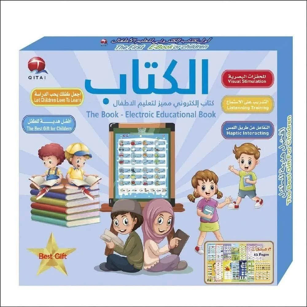 المنتج