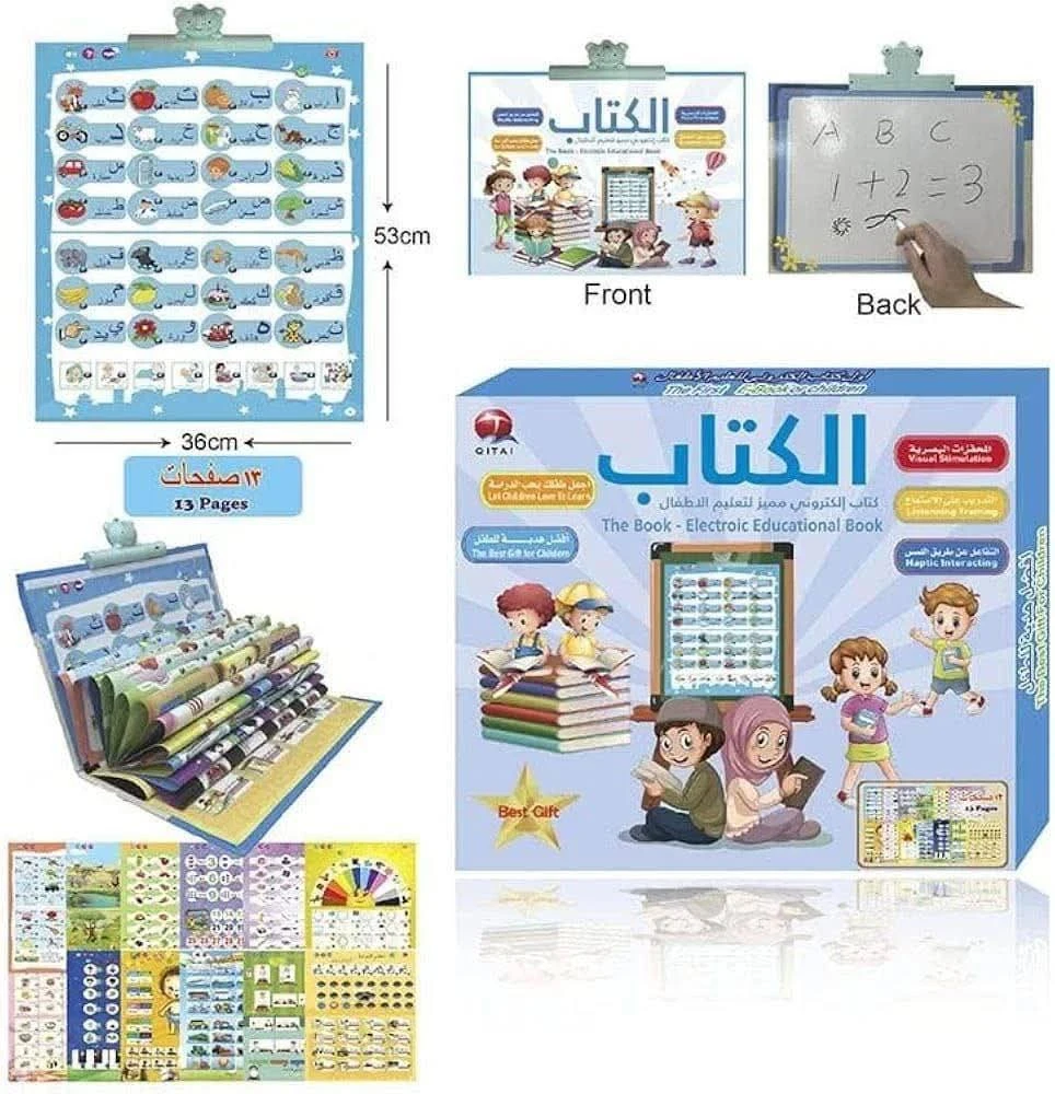 المنتج