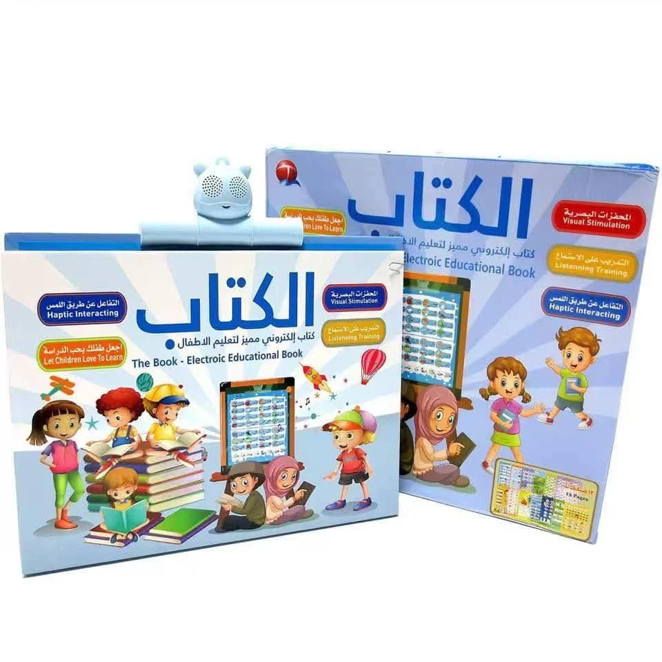 المنتج