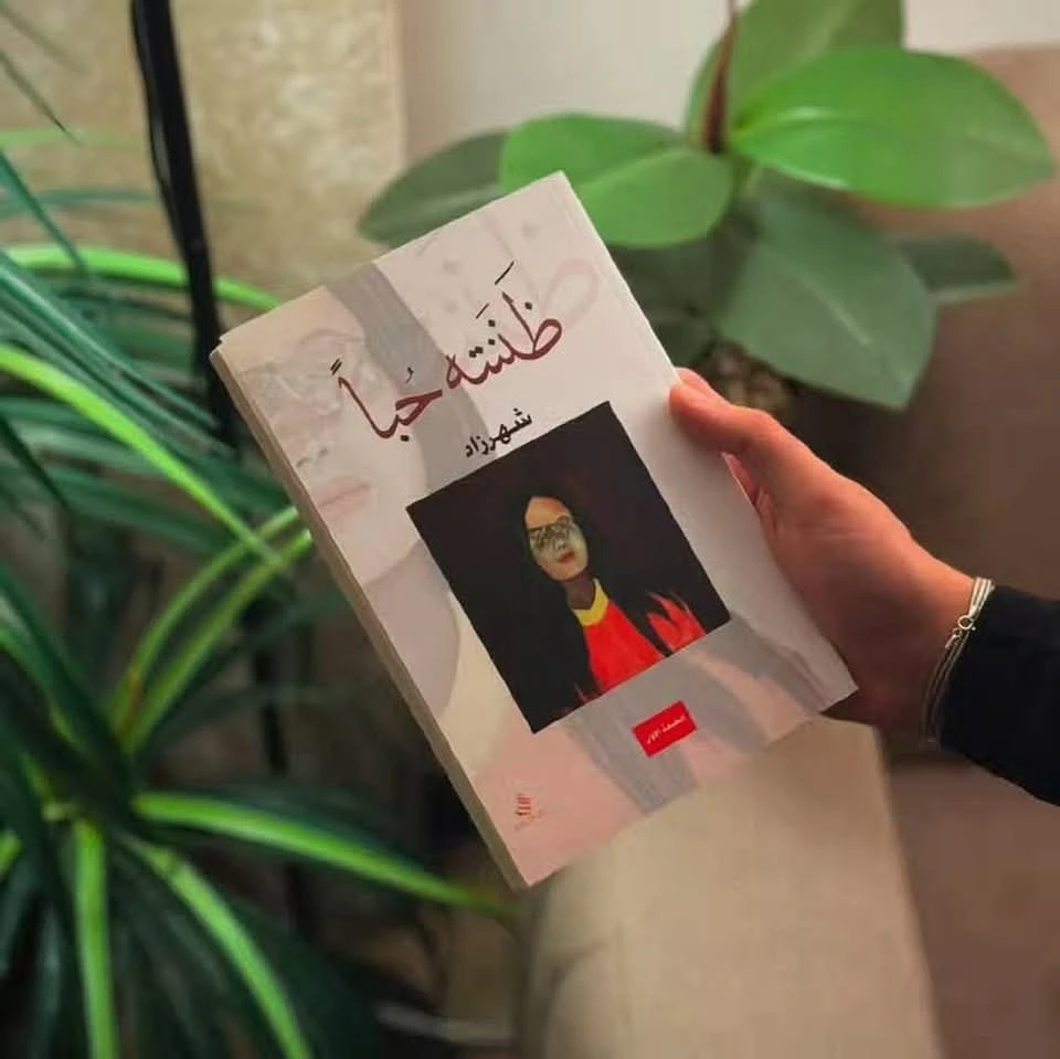 المنتج