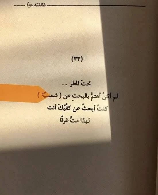 المنتج