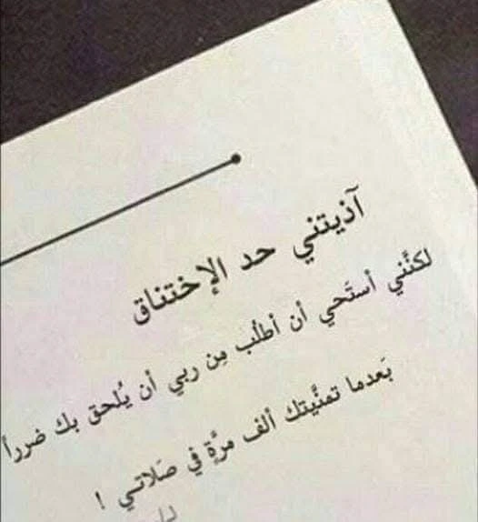 المنتج
