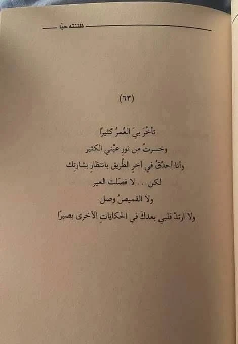 المنتج