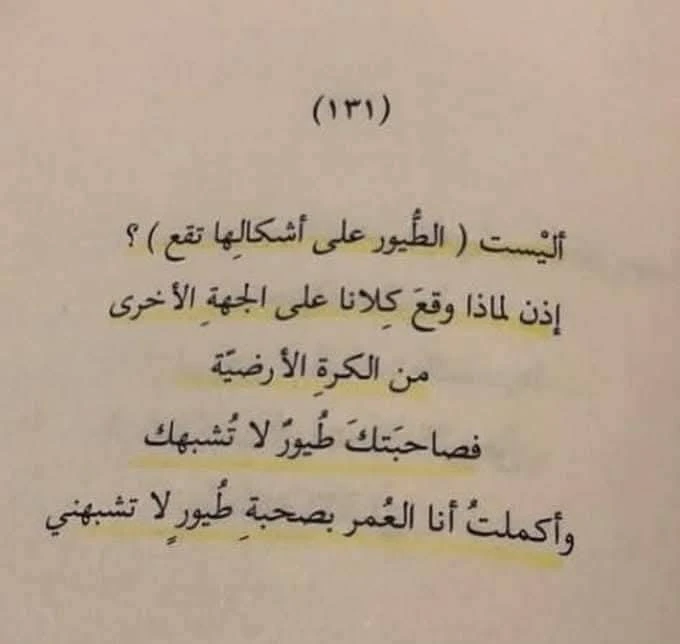 المنتج