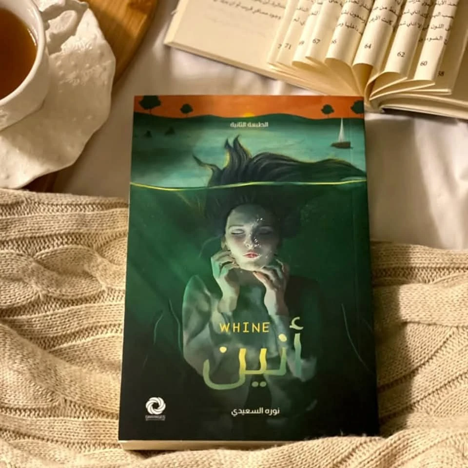 المنتج