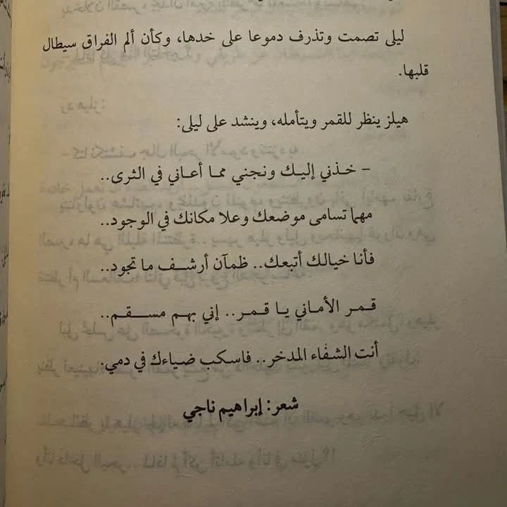المنتج