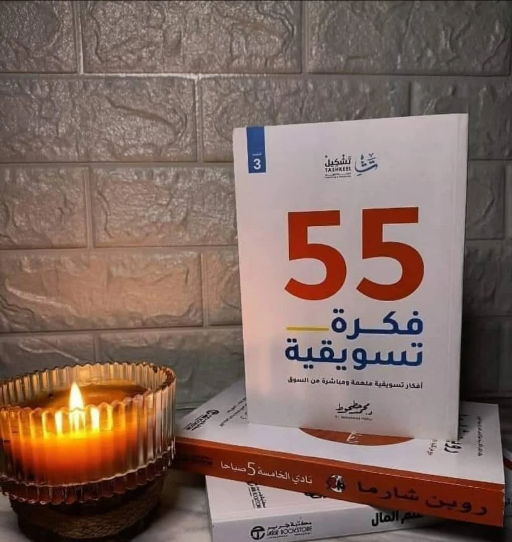 المنتج