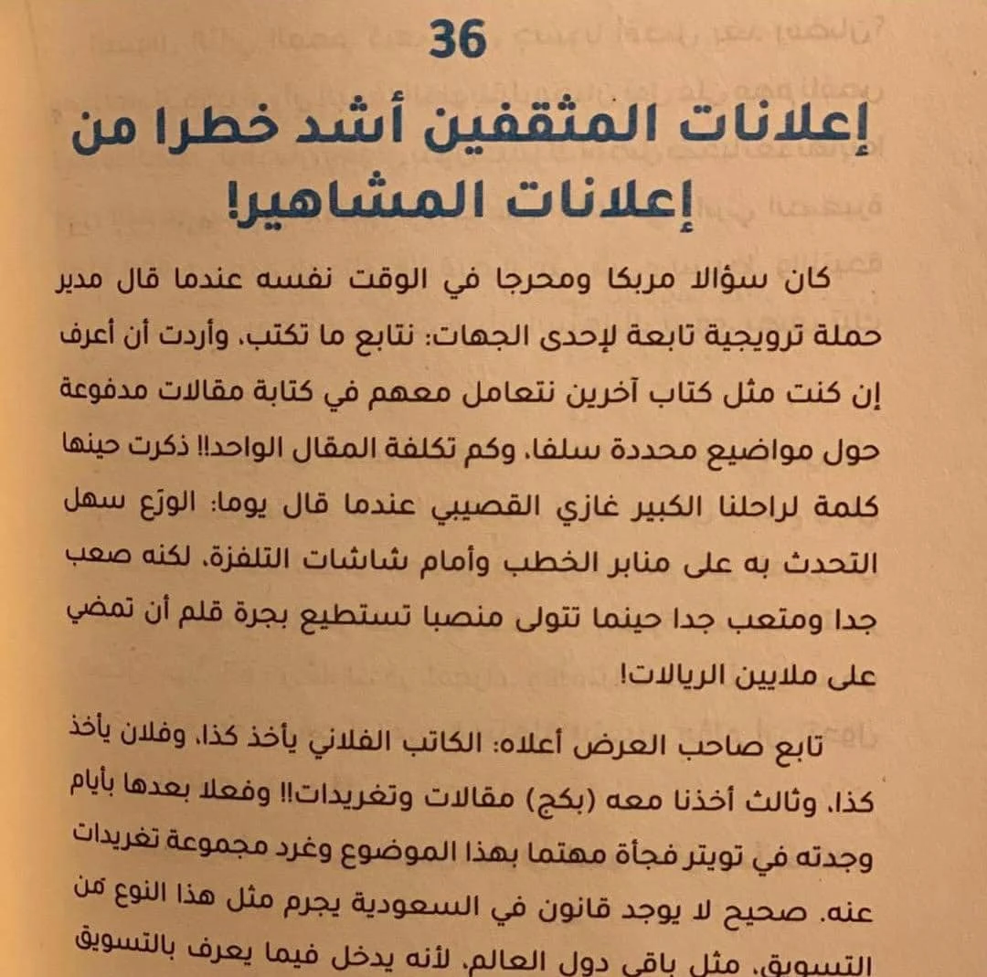 المنتج