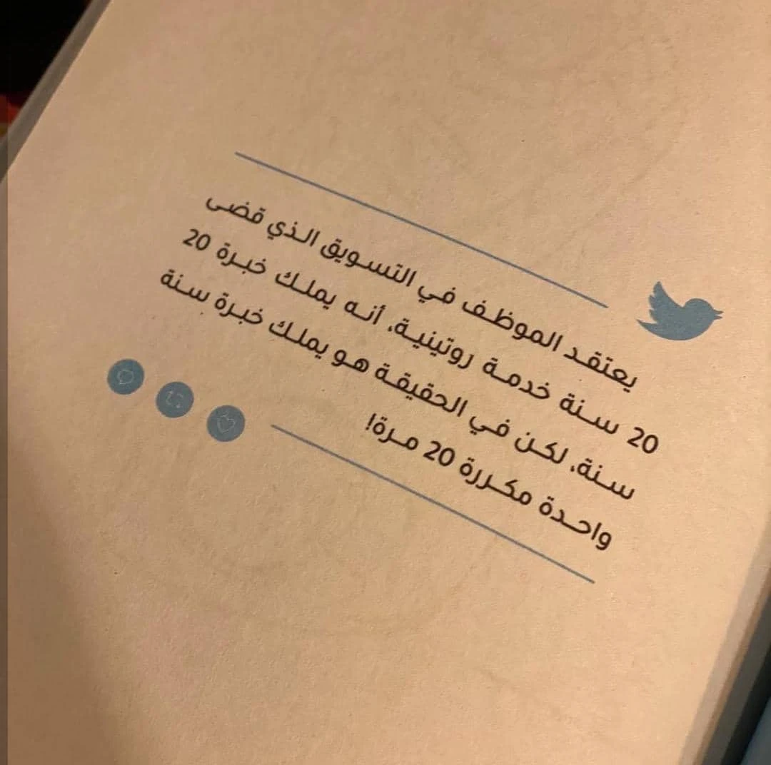 المنتج