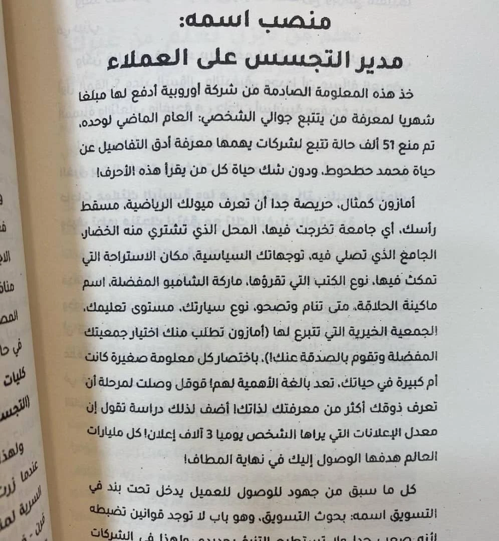 المنتج