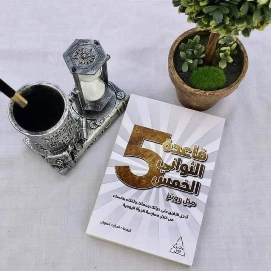 المنتج