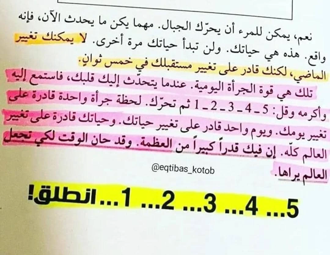 المنتج