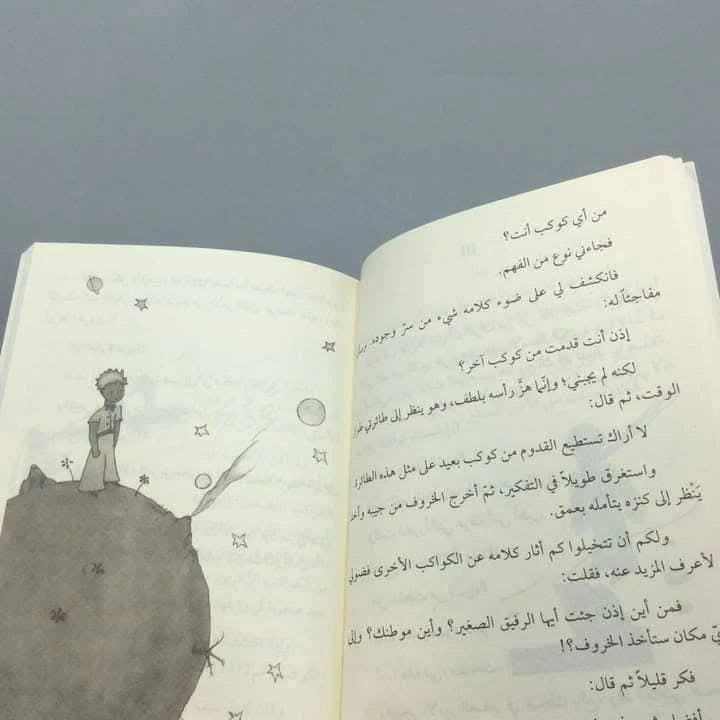 المنتج